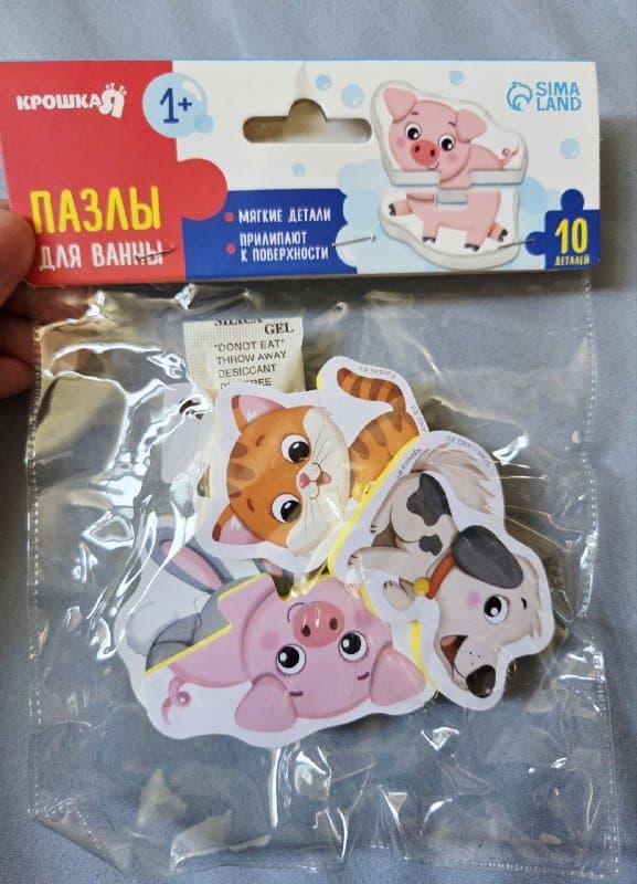 Игрушки для мобиля, мягкие пазлы для ванны, тёплое одеяло