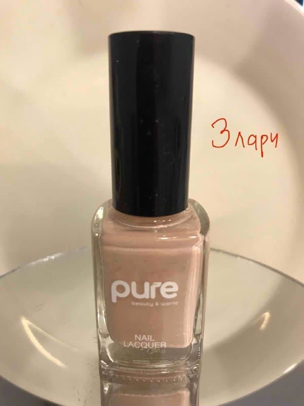 Лаки для ногтей, средства для ухода за руками и ногтями 2