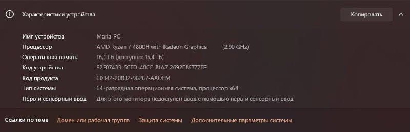 Игровой ноутбук ASUS ROG Strix 1