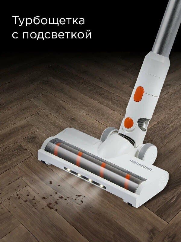 Пылесос Redmond RV-UR361 5