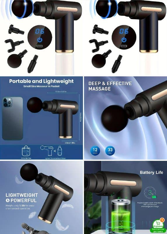 Вибро массажёр с 4 насадками 6