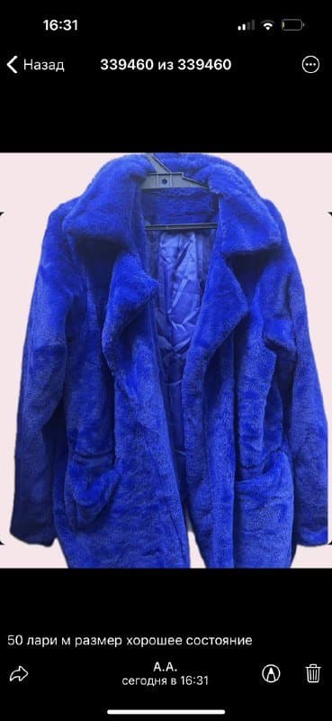 Легкая и теплая шубка размер М