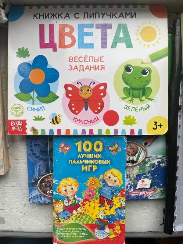 Книги детские и взрослые 4