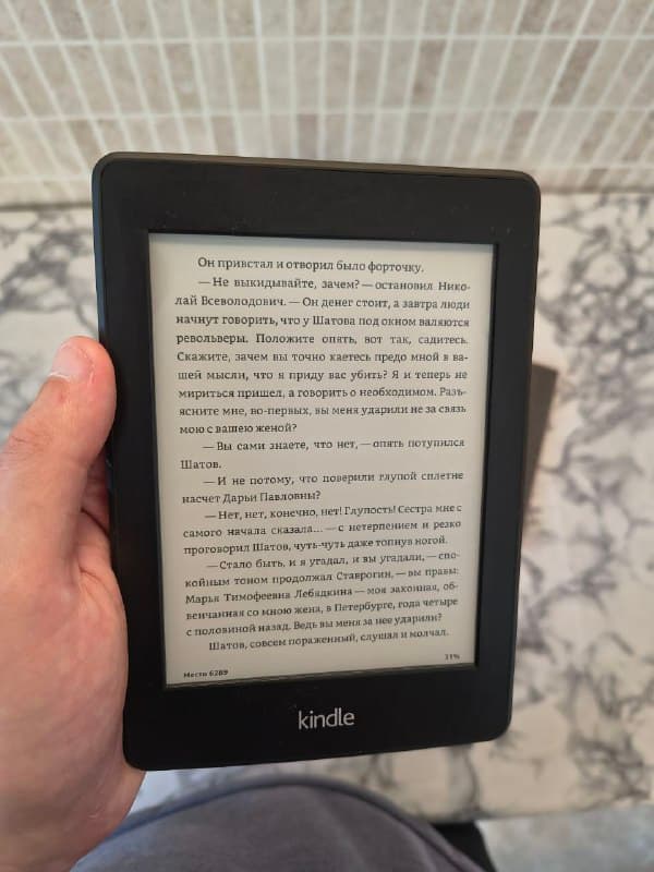 Kindle Paperwhite 2 электронная книга