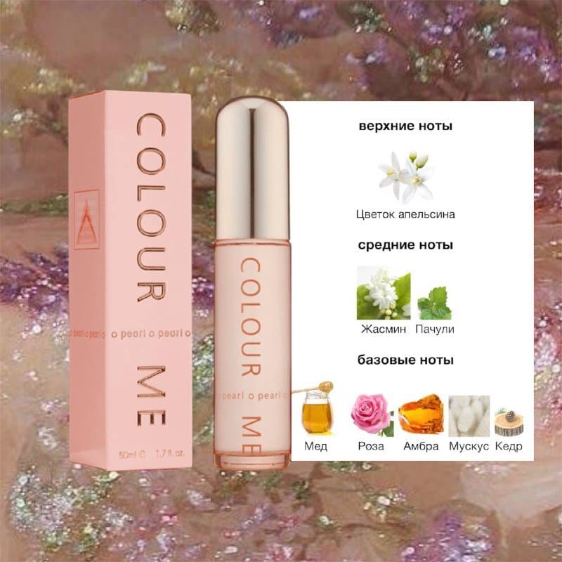 Духи Colour Me Pearl 50ml 1