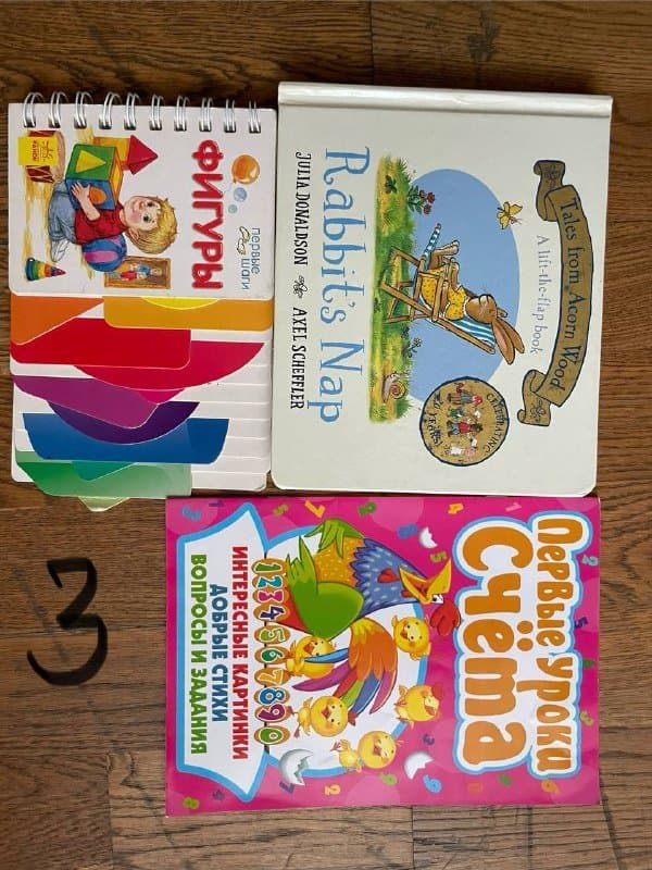 Книги для детей, в отличном состоянии 1
