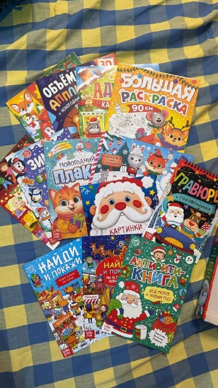 Коробка новогодних детских книжек 1