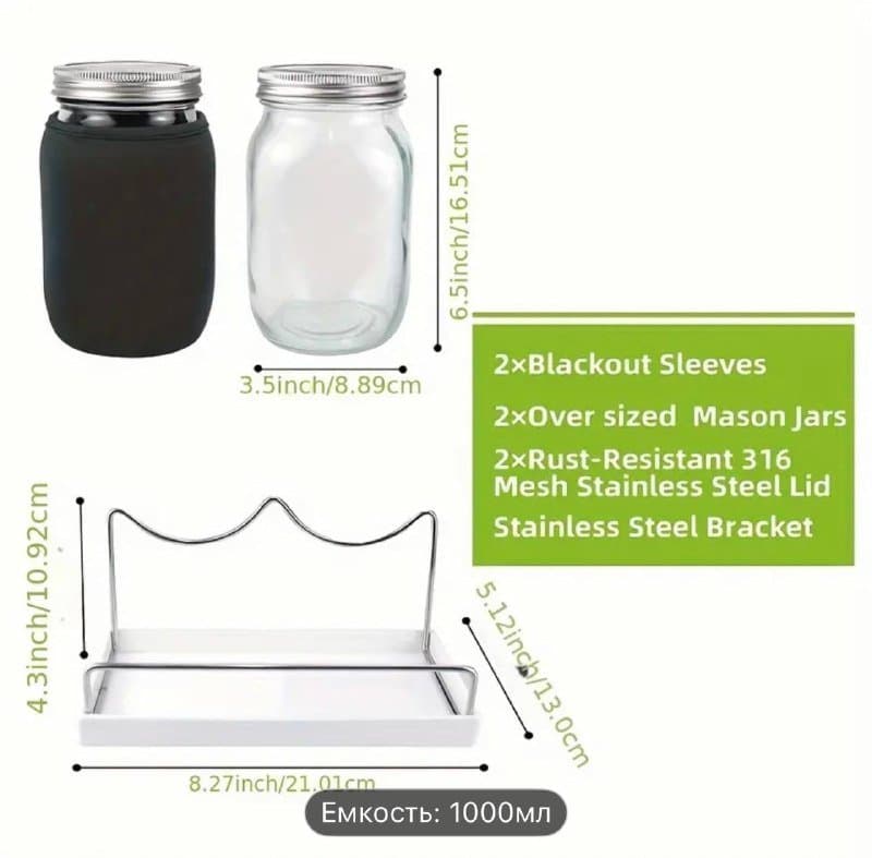 Набор для проращивания микрозелени микрогрина 4