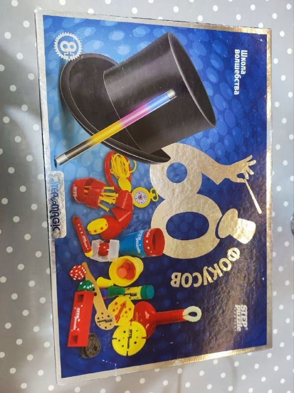 Набор из 60 фокусов с книжкой