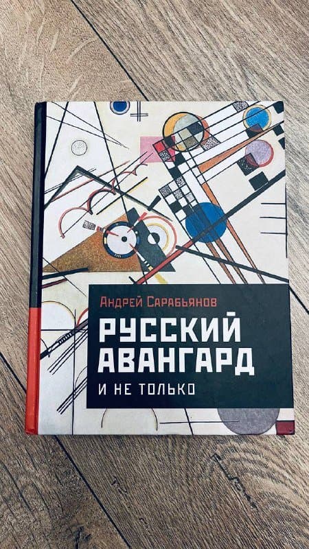 Дом листьев, Тайная жизнь цвета, Русский авангард, Архитектурный скетчинг маркерами, Искусство формы 3