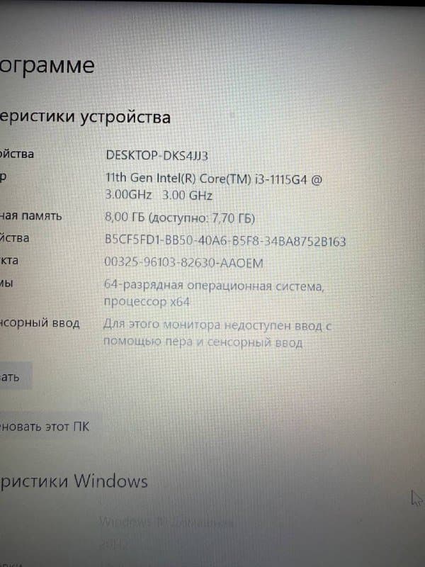 Ноутбук ASUS VivoBook 14 2022 Intel Core i3 8GB 256GB 3