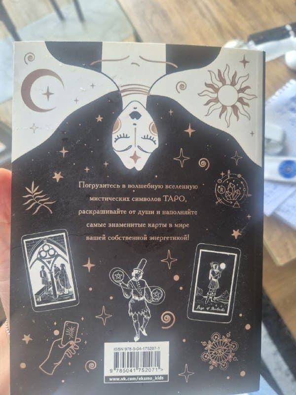 Очки детские для плавания 6