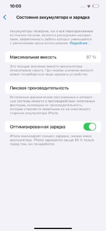 iPhone 12 pro max 128 gb, Sony Wh-1000xm4 наушники 4