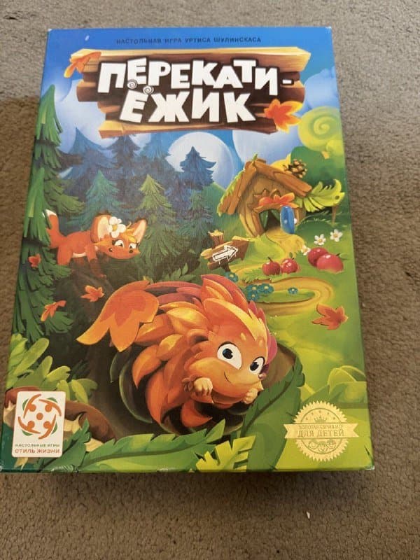 Игра резиновый тетрис, игра перекати ежик, весы бегемотик 2