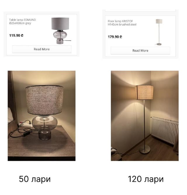 Ночник, торшер большой