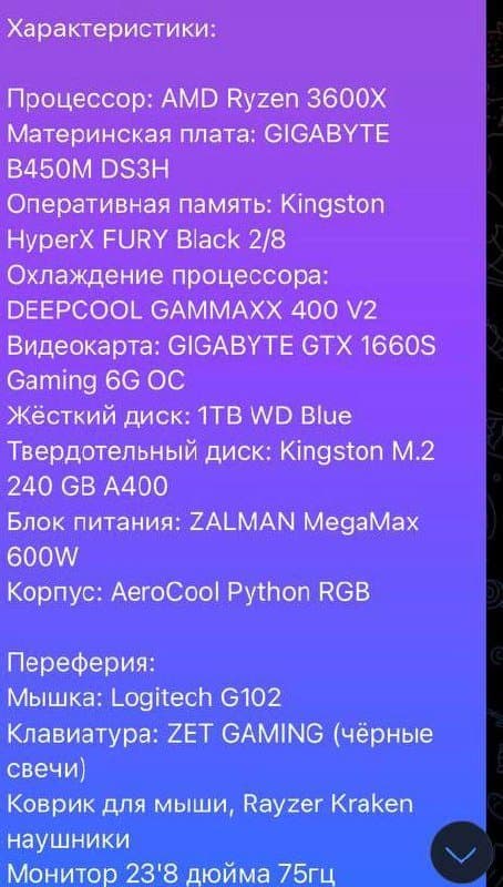 ПК с монитором 2