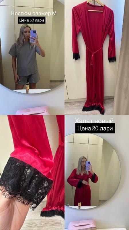 Платья, кружевные брюки, туфли, лоферы, халат, блузка 4