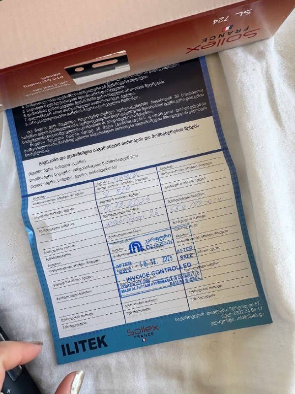 Новый выпрямитель для волос 3