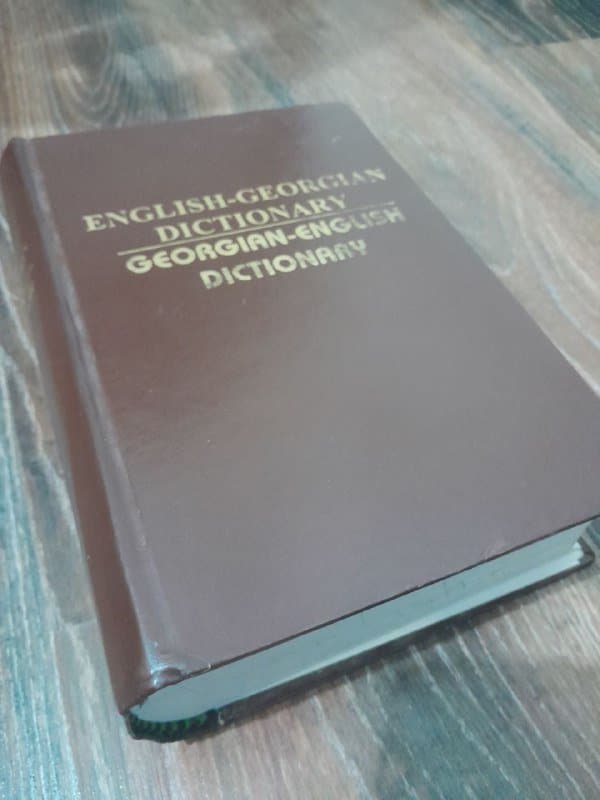 English-Georgian Dictionary, Georgian-English Dictionary, Лев Толстой рассказы