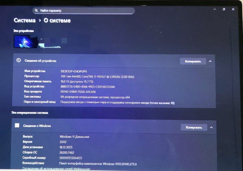 Samsung Galaxy Book 360 Pro 15.6 Intel Core i7 16GB 1TB SSD 7