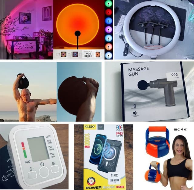 Цветная лампа фона, мини лампа, кольцевая лампа, гиря 16 кг, массажер, тонометр, повербанк, гиря 4 кг