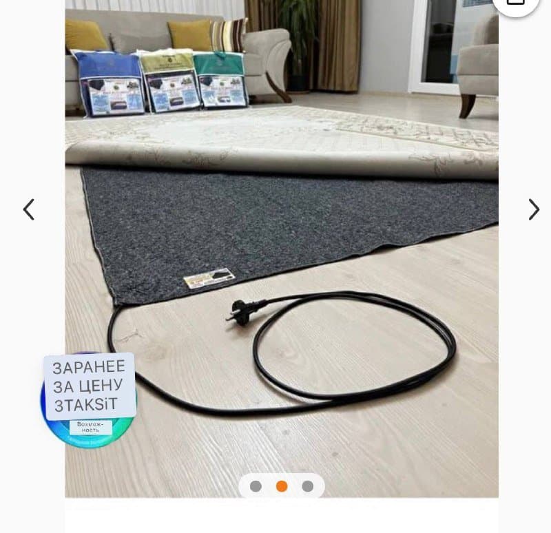 Электрический коврик 100x150 1