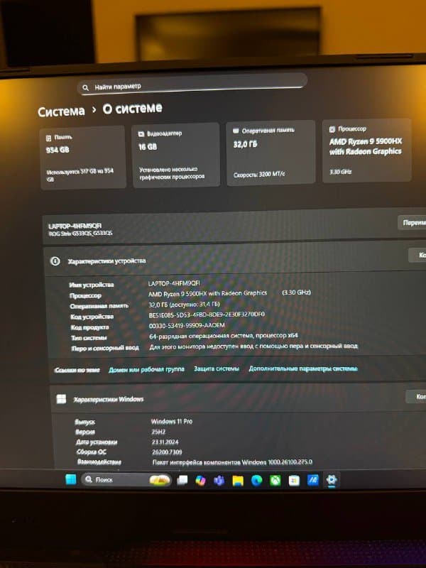 Ноутбук ASUS ROG G533, игровая мышь, зарядка 6