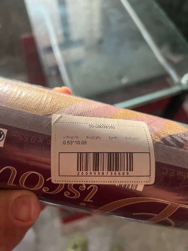 Обои три рулона 1