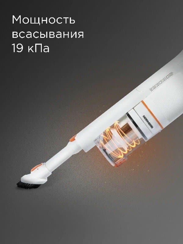 Пылесос Redmond RV-UR361 4