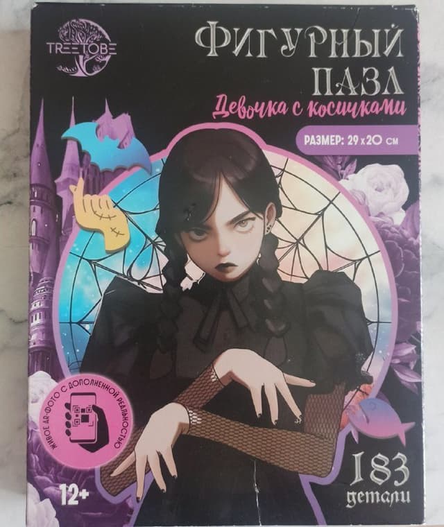 Деревянный пазл Венсдей, Развивающие Кубики Никитина