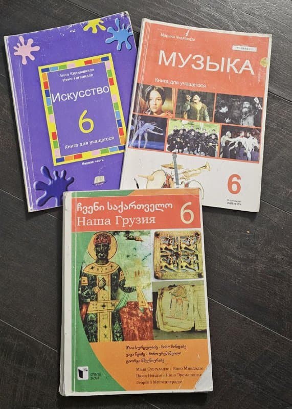 Книги, учебники 6