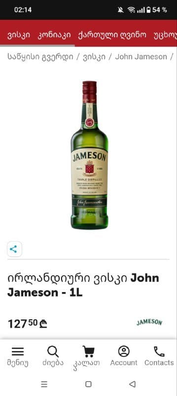 Напитки John, Jack Daniel's, Jägermeister 3 бутылки