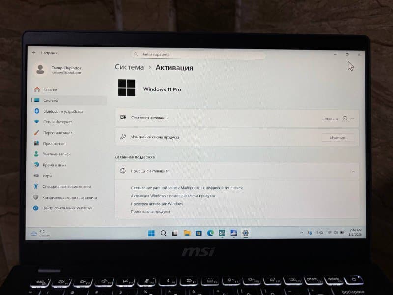 Ноутбук MSI Modern 14 C13M 16/512 3