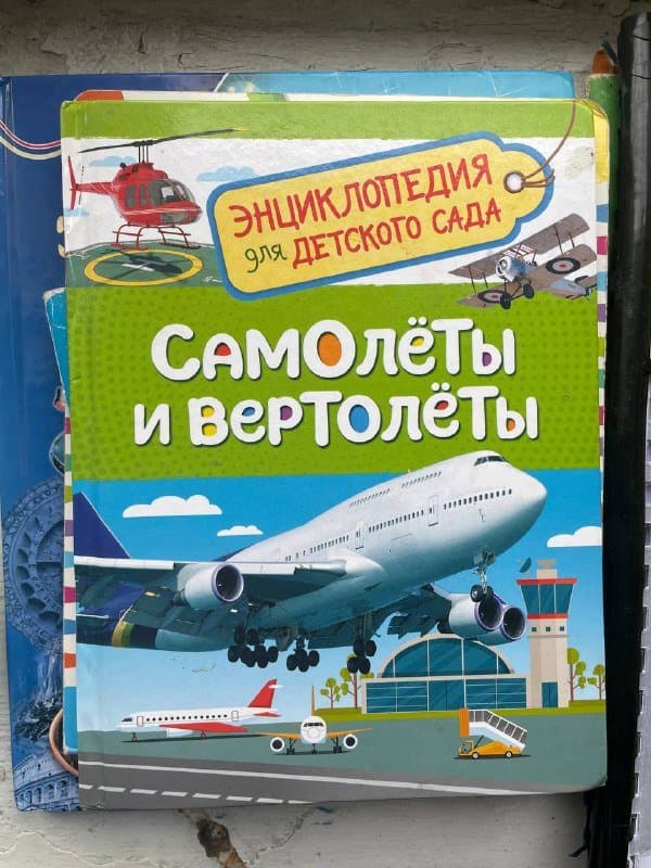 Книги детские и взрослые 3
