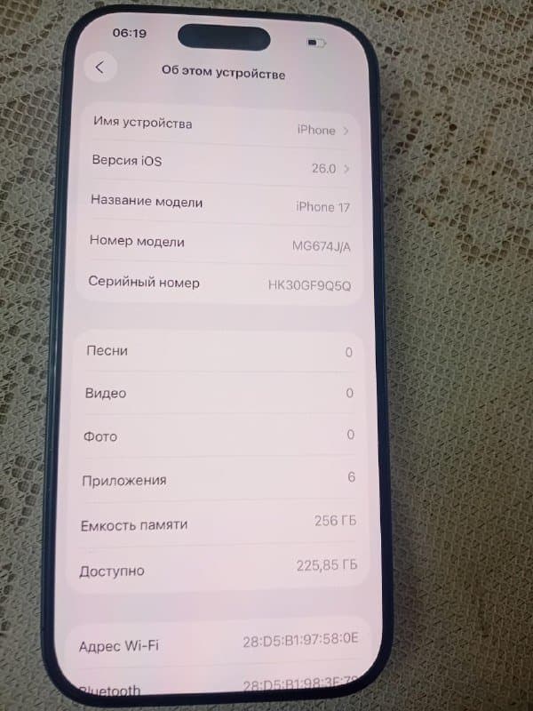 Новый iPhone 17 2