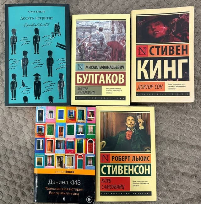 Книги