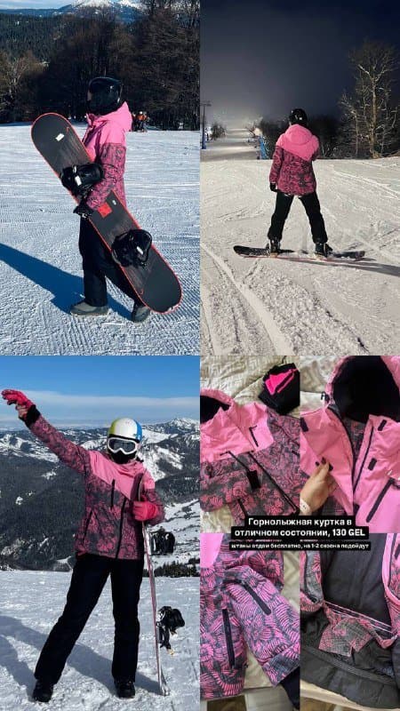 Горнолыжный костюм куртка брюки