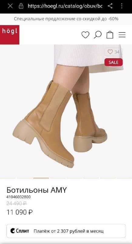 Большой настольный светильник 10