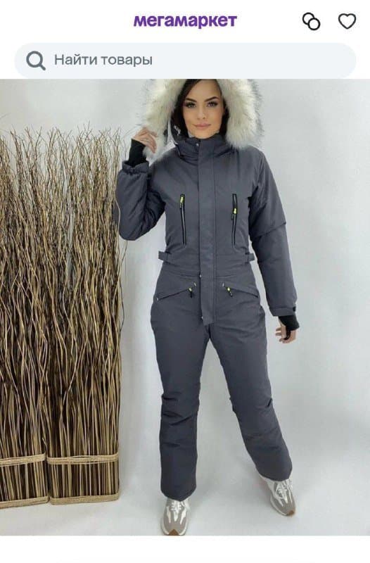 Угги, фигурные коньки, платье, ботинки зимние, зимний комбинезон женский 10