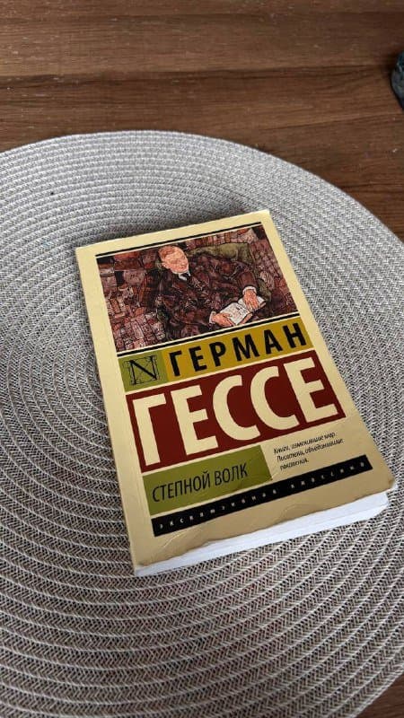 Книги Чарльз Дикинс, Лев Толстой, Герман Гессе 3