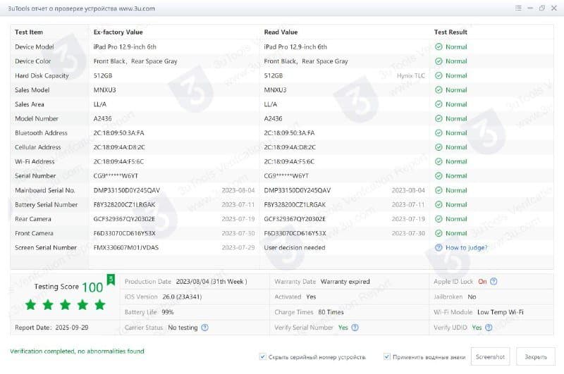 iPad Pro 12.9" 6 поколение M2 512 ГБ Wi-Fi Space Gray 5