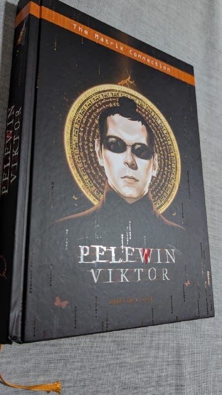 Настольные игры Время Валеры, Абракадабрус, книги В.Пелевин и др. 2