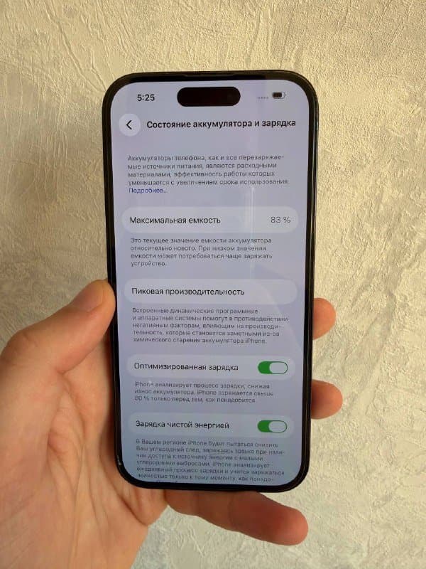 IPhone 14 Pro 126 Гб 4