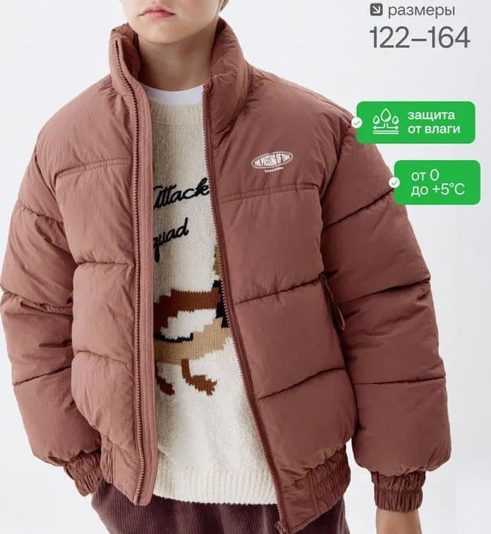 Куртка SELA мужская теплая 1