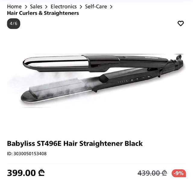 Выпрямитель волос Babyliss ST496E