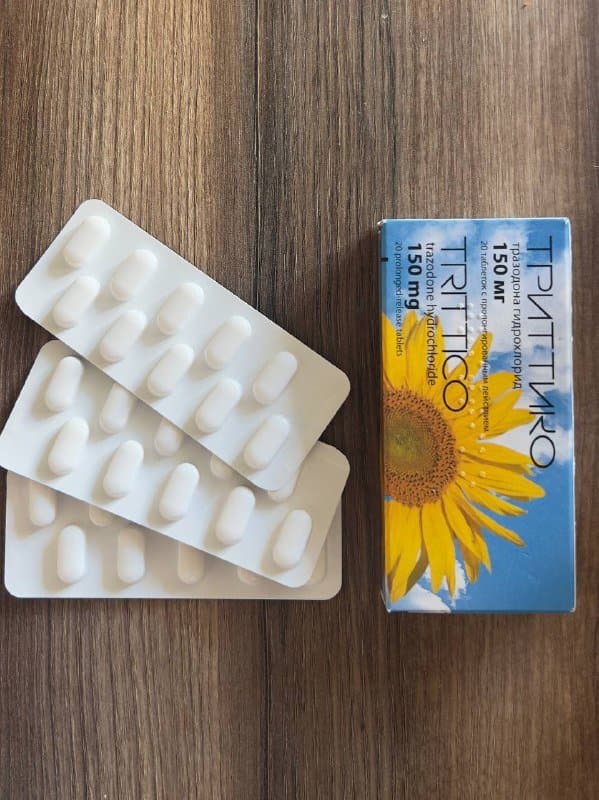 Триттико 150 мг 30 таблеток