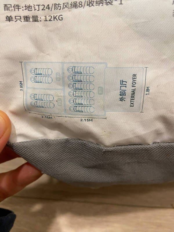 Большая 4-х местная палатка для кемпинга 2