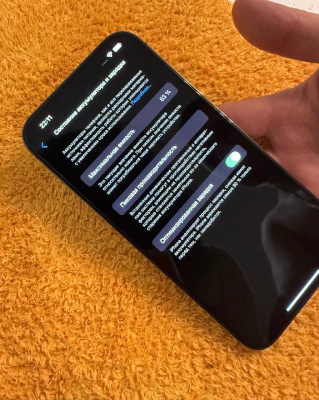 iPhone 13 Pro Max 128 GB