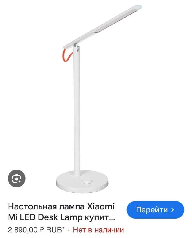 Лампа Xiaomi, Робот-пылесос Xiaomi E10, Триммер DSN, Клавиатура HyperX Alloy Origins 65 1