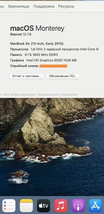 Apple Macbook Air 13 2015 8GB RAM 120GB SSD 3